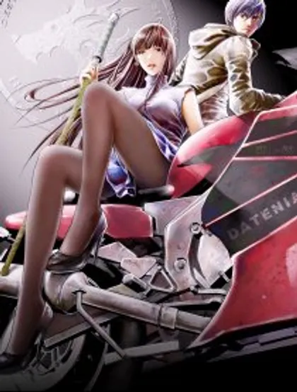 超能领域,超能领域漫画