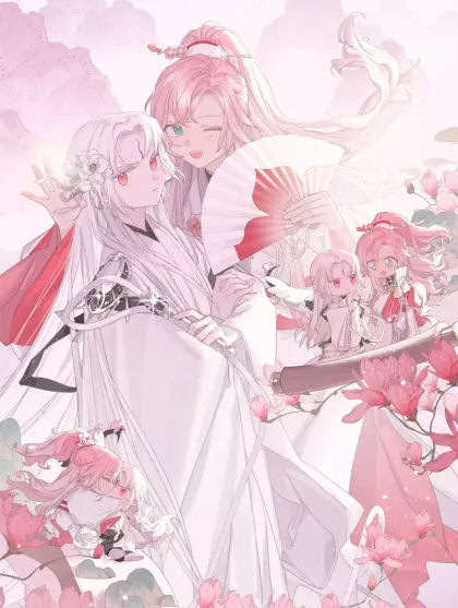 叫声尊主我听听,叫声尊主我听听漫画