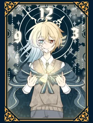 时之纪元,时之纪元漫画