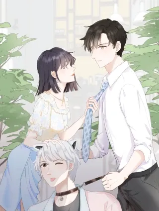 吞金兽也不能阻止我恋爱,吞金兽也不能阻止我恋爱漫画