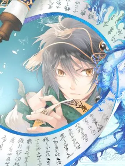 谪仙录,谪仙录漫画