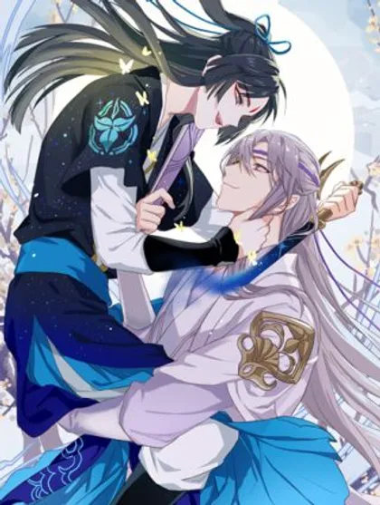 殿下求你别作妖,殿下求你别作妖漫画