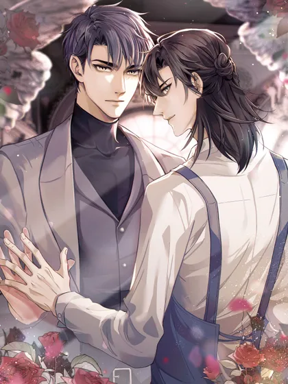 我只喜欢你的人设,我只喜欢你的人设漫画