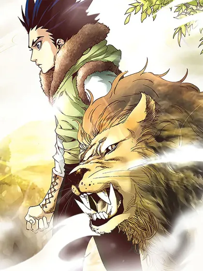 绝世开挂驯兽师,绝世开挂驯兽师漫画