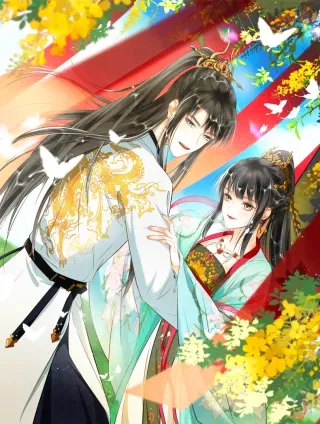 童养夫想干掉我怎么办,童养夫想干掉我怎么办漫画