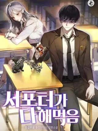 我在学院培养ex级角色,我在学院培养ex级角色{#23}