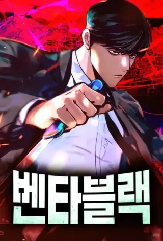 梵塔黑色要员,梵塔黑色要员{#23}