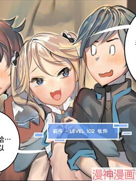 冬月~,冬月~漫画