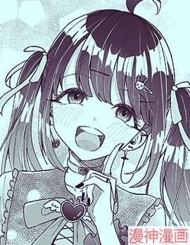 女生可不是为了成为男人的更衣人偶才存在的啊~,女生可不是为了成为男人的更衣人偶才存在的啊~漫画