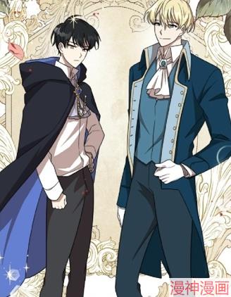 我的哥哥很危险~,我的哥哥很危险~漫画