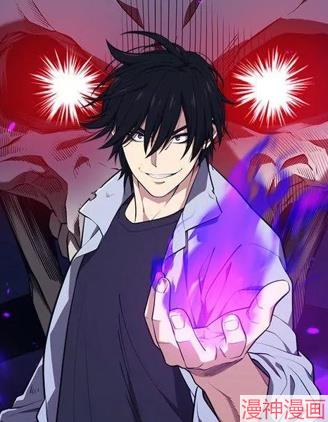 地铁站的亡灵巫师~,地铁站的亡灵巫师~漫画