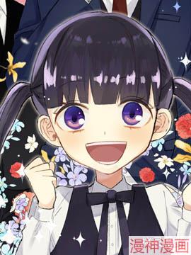 黑道大哥转生成幼女的故事~