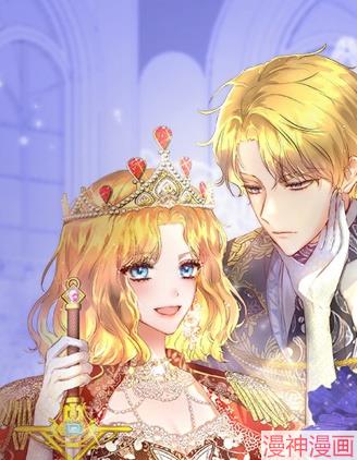 皇女，姿意绽放的狂花~,皇女，姿意绽放的狂花~漫画