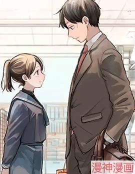 情书与13岁女演员~,情书与13岁女演员~漫画