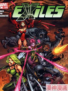 流放者v2~,流放者v2~漫画