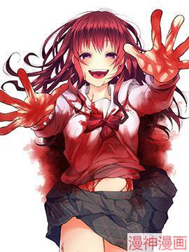 被你所爱、真的很痛~,被你所爱、真的很痛~漫画