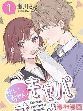 小诚让人顶不住~{#23}