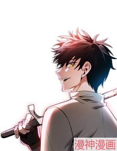 皇家学院的天才剑豪~,皇家学院的天才剑豪~漫画