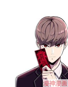 死神少年~,死神少年~漫画