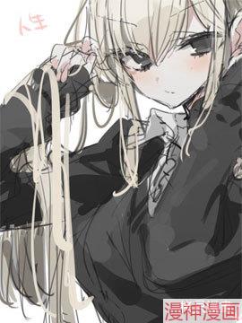 み老师笔下的青春~,み老师笔下的青春~漫画