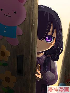 小伽椰并不可怕~,小伽椰并不可怕~漫画