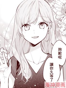 恋上朋友姐姐的男孩子~