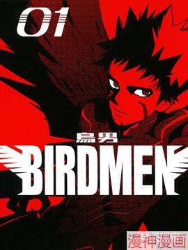 BIRDMEN~,BIRDMEN~漫画