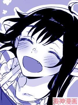 捡到了求职失败的魅魔小姐~,捡到了求职失败的魅魔小姐~漫画