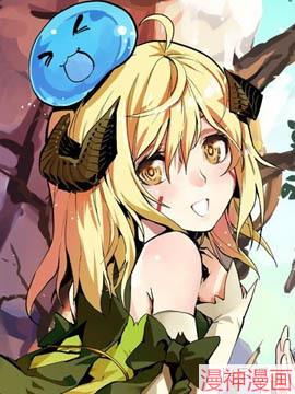 转生贤者的异世界生活~取得副职业并成为世界最强~,转生贤者的异世界生活~取得副职业并成为世界最强~漫画