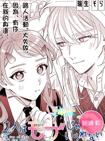 无法做到人人喜欢句子,无法做到人人喜欢句子漫画