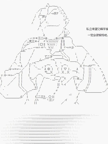 炸弹弹道,炸弹弹道漫画