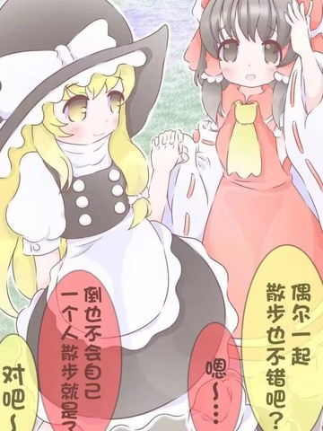 主角叫东方洐,主角叫东方洐漫画