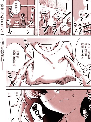封口费汽水,封口费汽水漫画