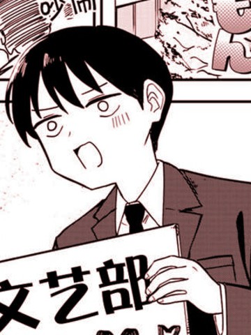 美奈美奈的萌动生活,美奈美奈的萌动生活漫画