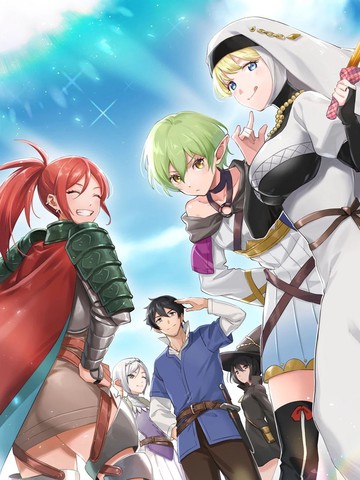 捡来的奴隶们踏上旅途，转眼已过十年——不知为何，我竟成了传说{#23}