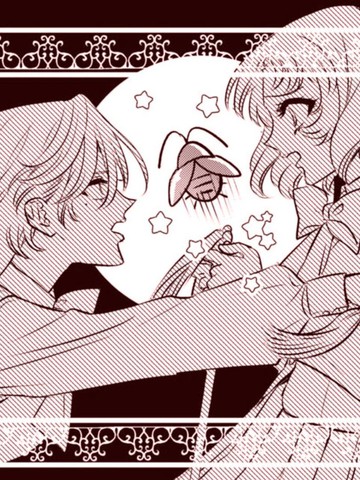 究极完美恋人,究极完美恋人漫画