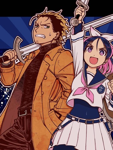 勇者之屑 动漫,勇者之屑 动漫漫画