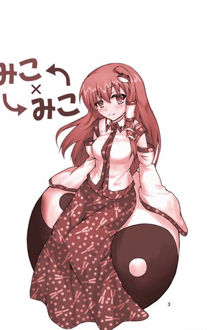 巫山县,巫山县漫画