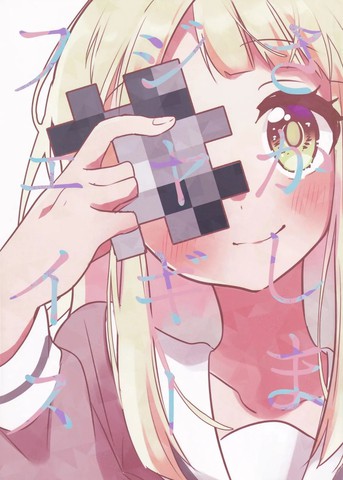 Sakashima Jaggy Face{#23}