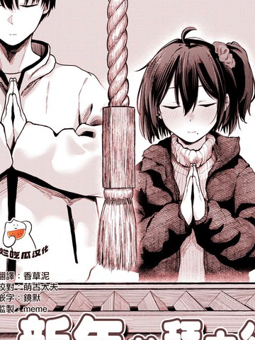 新年参赛作品一等奖,新年参赛作品一等奖漫画