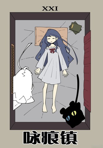 咏春拳实战,咏春拳实战漫画