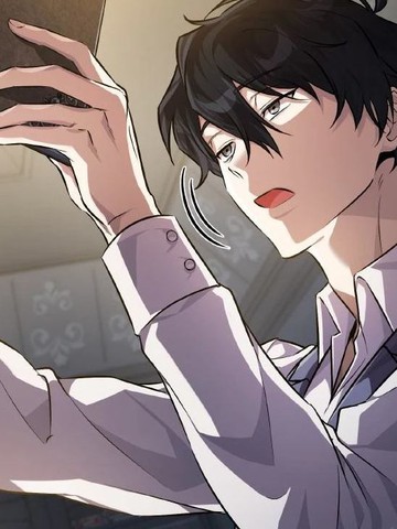 成为反派的继毌漫画,成为反派的继毌漫画漫画