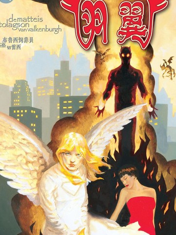 超级少女2026,超级少女2026漫画