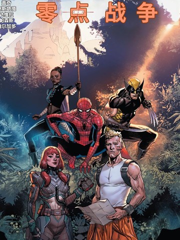 零点分段法,零点分段法漫画