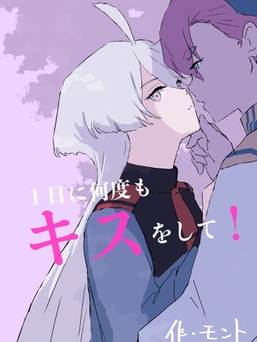 一天亲热几次正常,一天亲热几次正常漫画